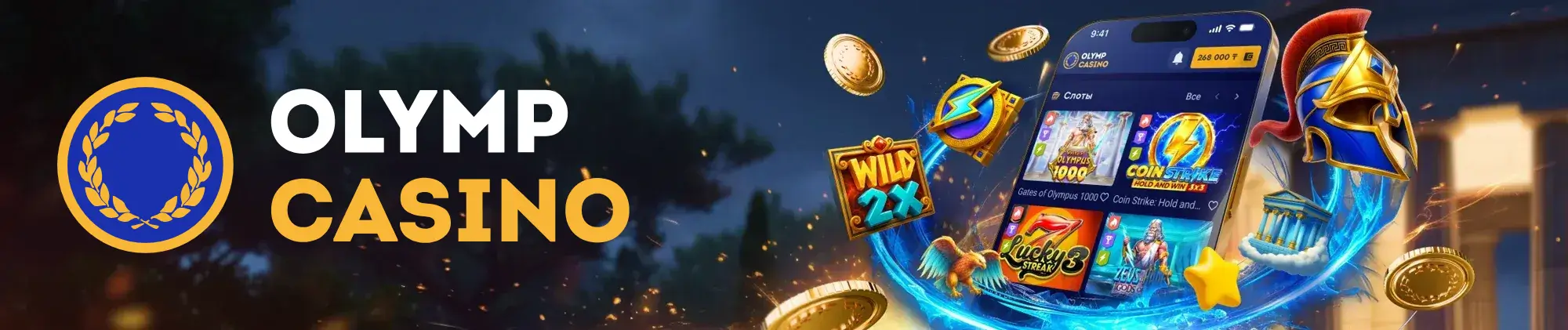 olymp casino banner