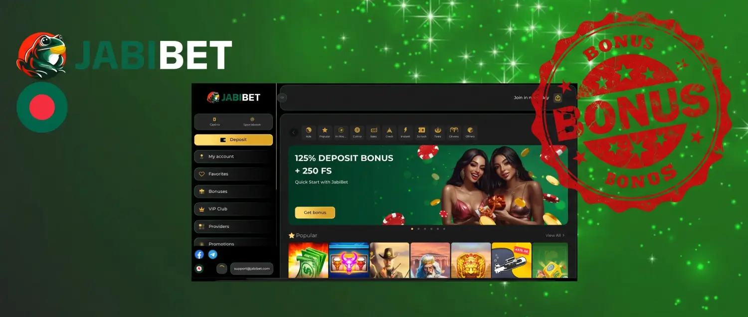 JabiBet new player deposit bonus for Bangladesh in 2026: is the 125% offer worth claiming this fall?